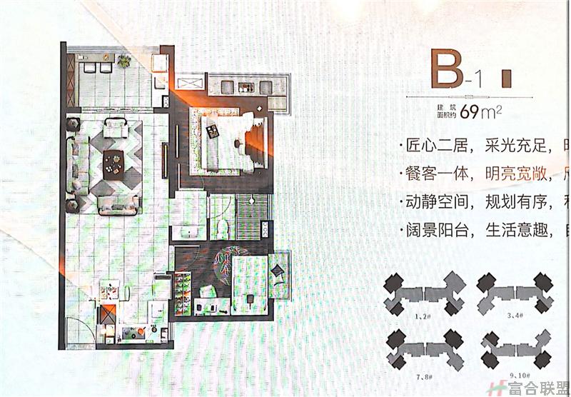 B-1户型 2室1厅  建筑面积69平米.jpg