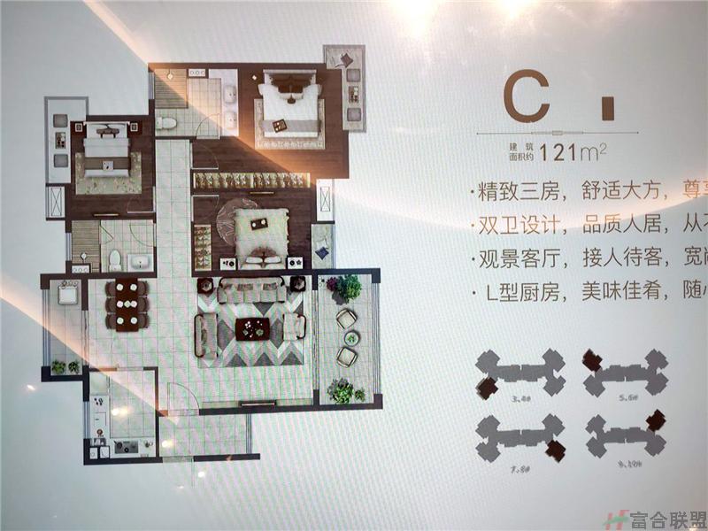 C户型 3房2厅 双 阳 台  建筑面积121平米.jpg