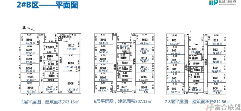 2栋B区平面图.jpg