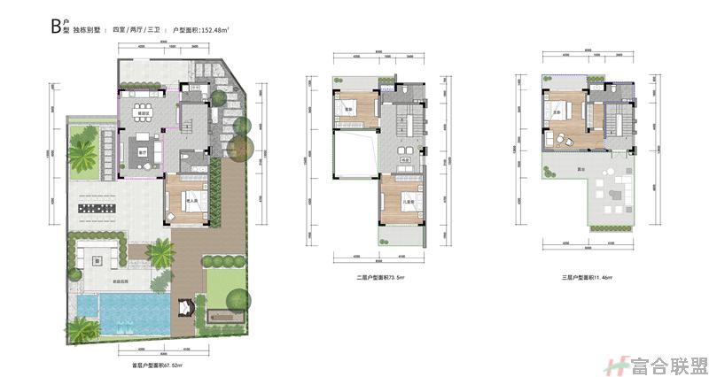 B户型 独栋别墅 4房2厅3卫 户型面积152.48平米.jpg