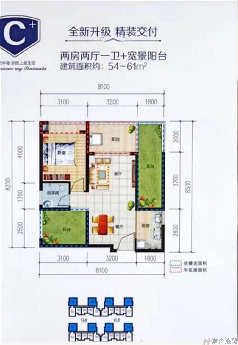 C户型 2房2厅1卫 建筑面积54-61平米.jpg