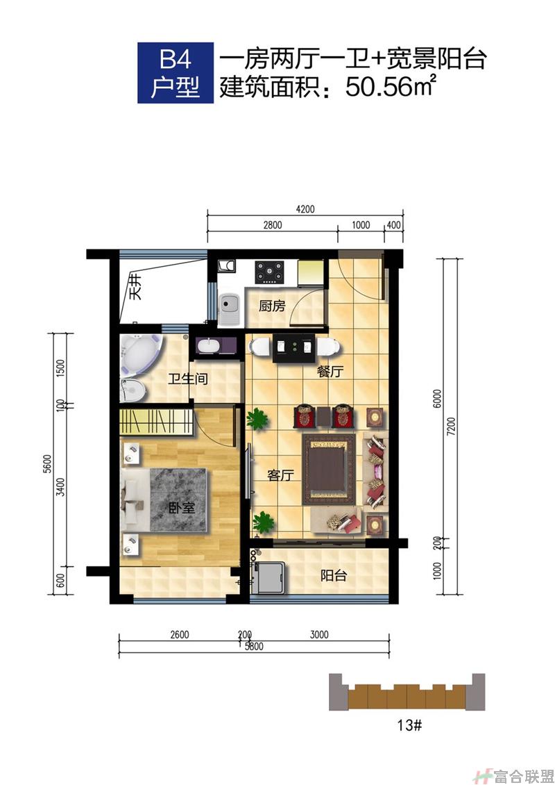 B4户型 1房2厅1卫+宽景阳台 建筑面积50.56平米.jpg