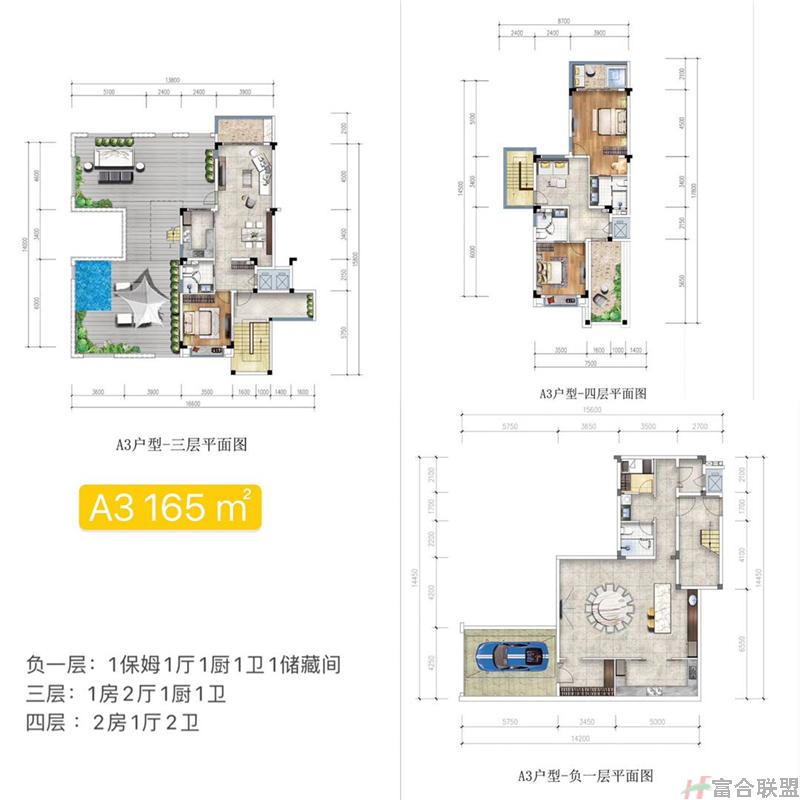 A3户型4房4厅4卫 建筑面积165平米.jpg