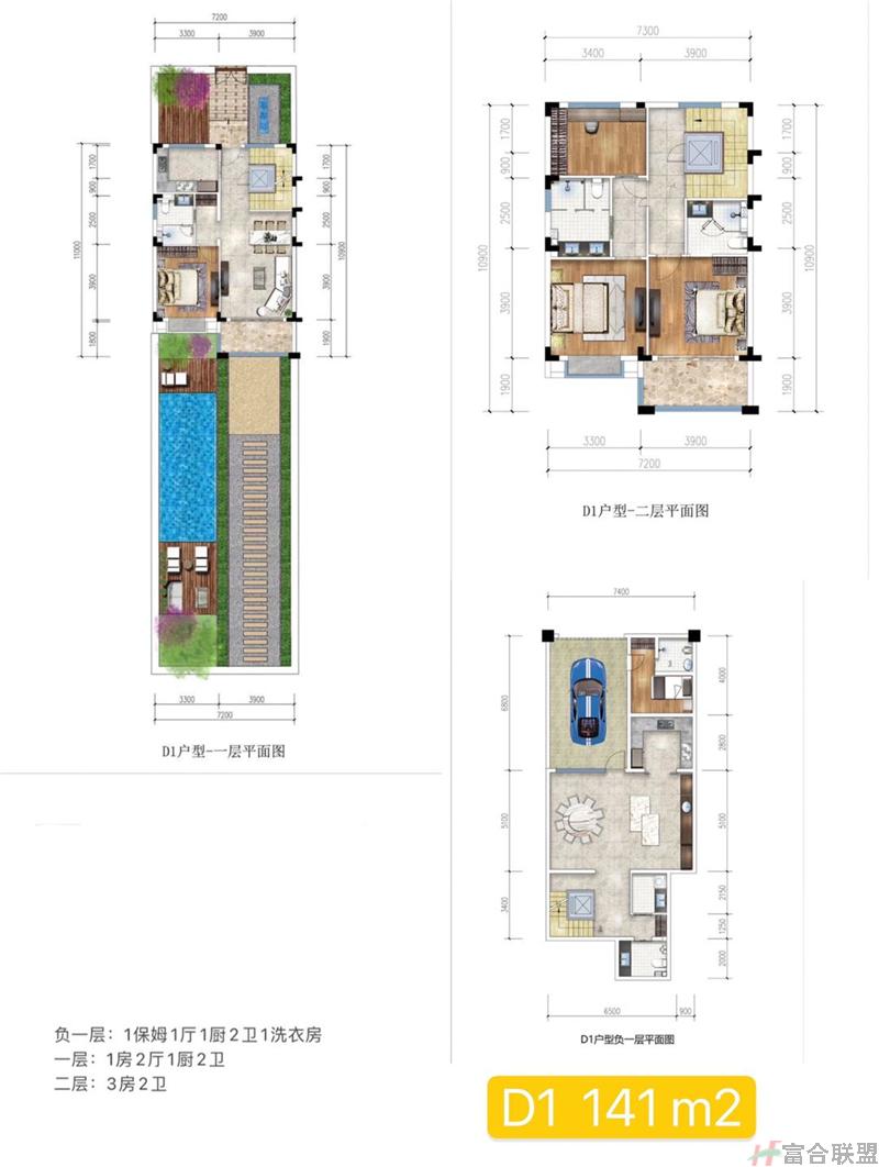 D1户型 4房3厅5卫 建筑面积141平米.jpg