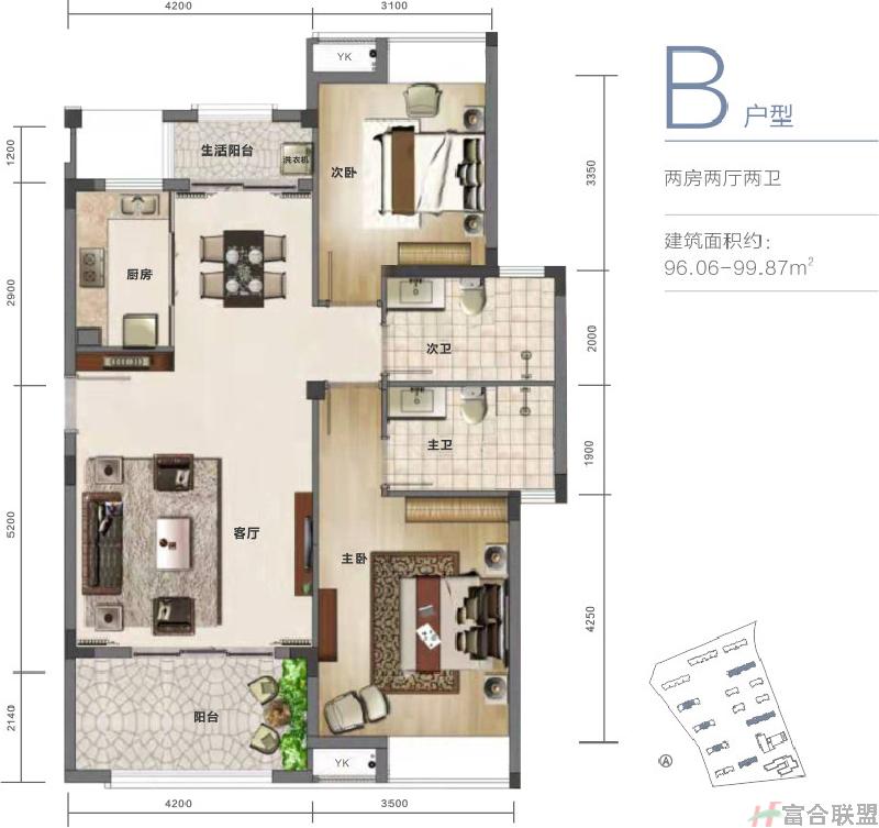 B户型 2房2厅2卫 建筑面积96.06-99.87平米.jpg