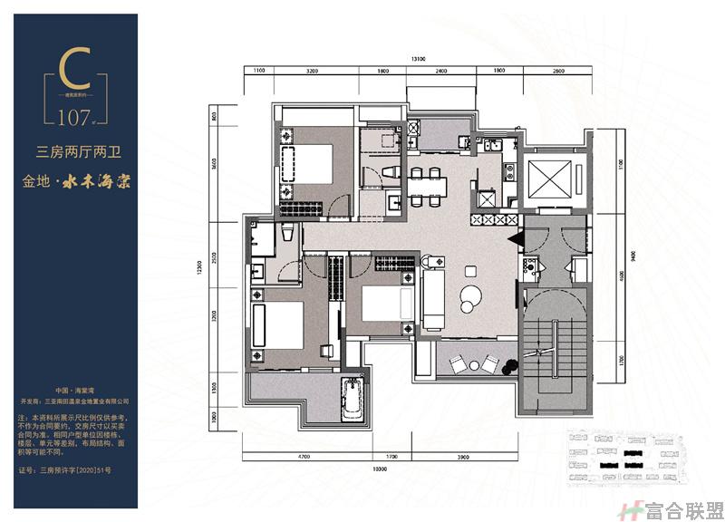 C户型 3室2厅1厨2卫  建筑面积约107㎡.jpg