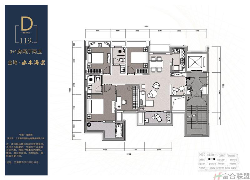 D户型 3+1室2厅1厨2卫  建筑面积约119㎡.jpg