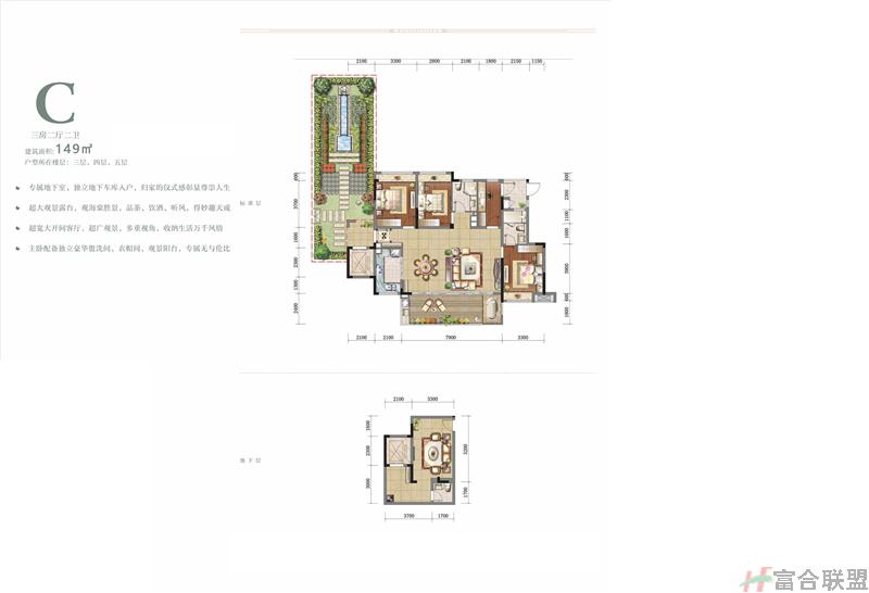 C户型 3房2厅2卫 建筑面积149平米.jpg