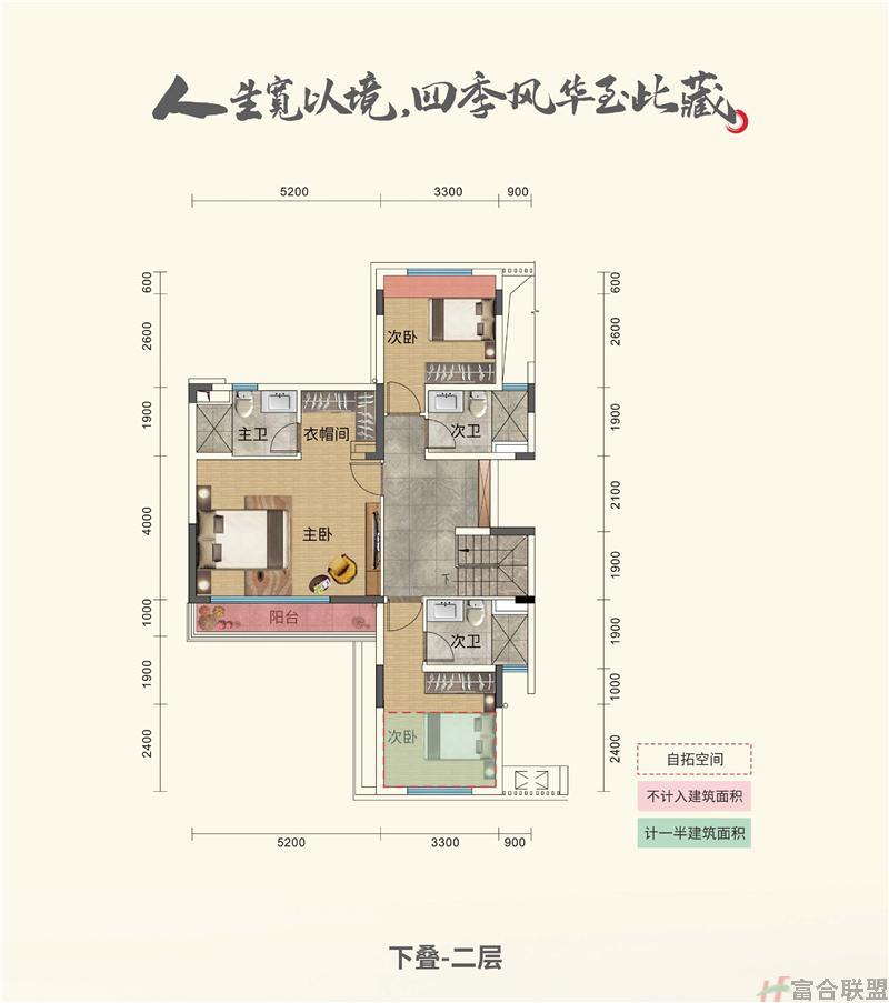 叠墅户型-下叠 二层.jpg