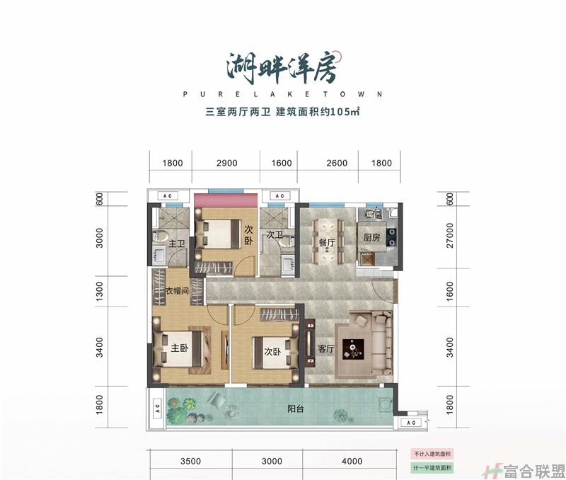 洋房 3房2厅2卫 建筑面积105平米.jpg