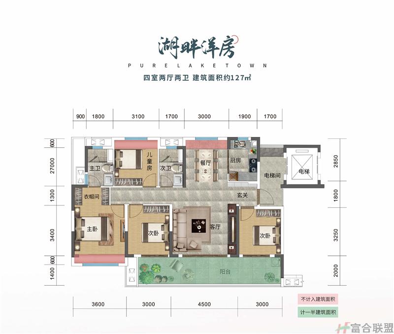 洋房 4房2厅2卫 建筑面积127平米.jpg