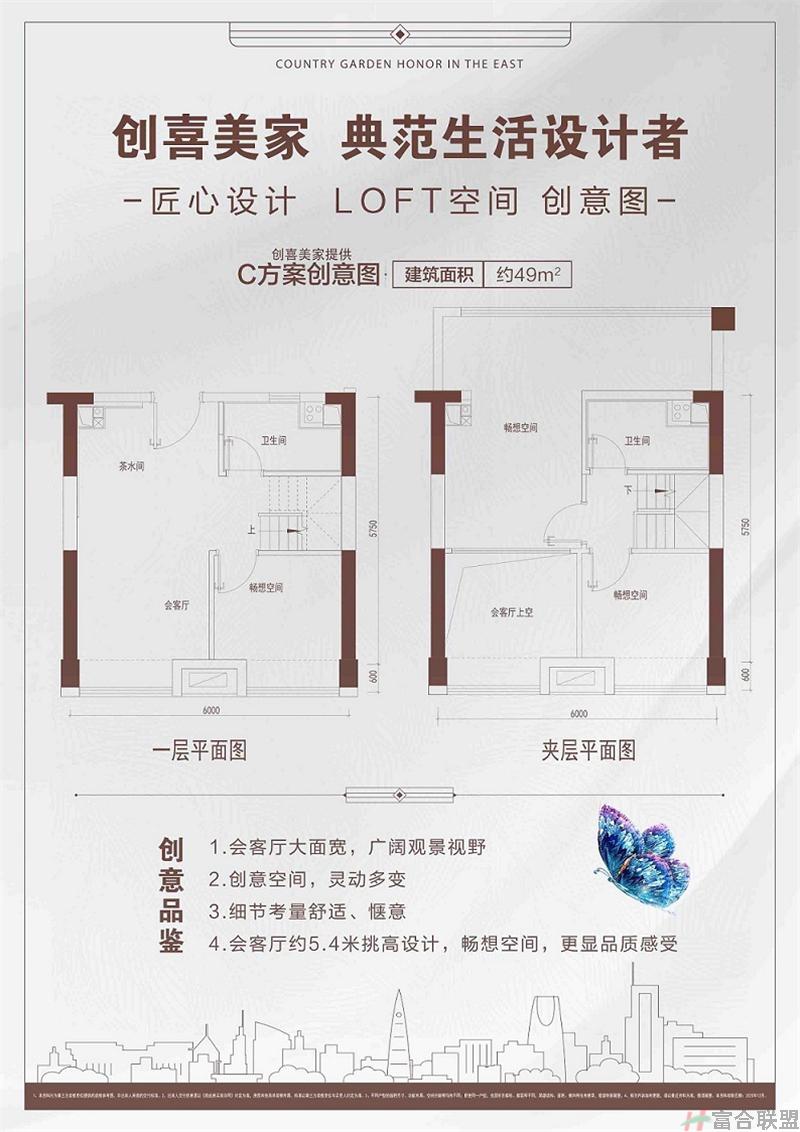 C户型 建筑面积49平米.jpg