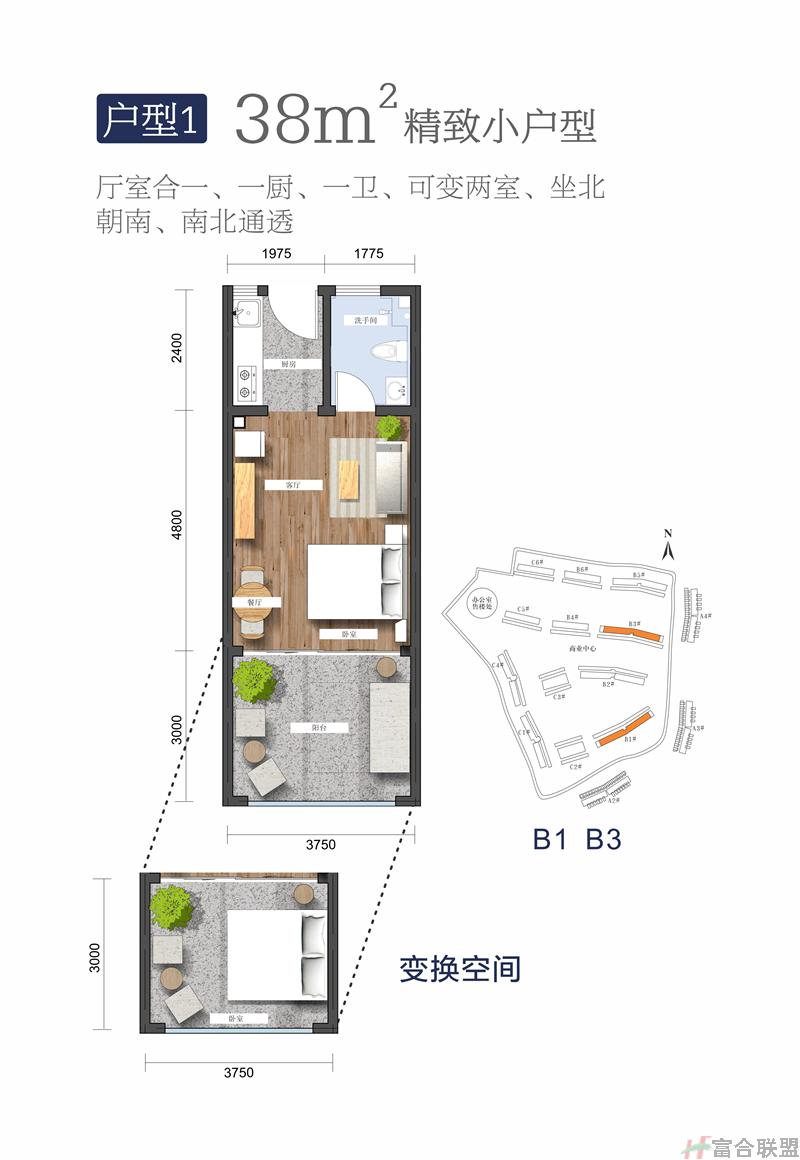 户型1 (1+1)室一厅一卫一厨 建面38㎡.jpg