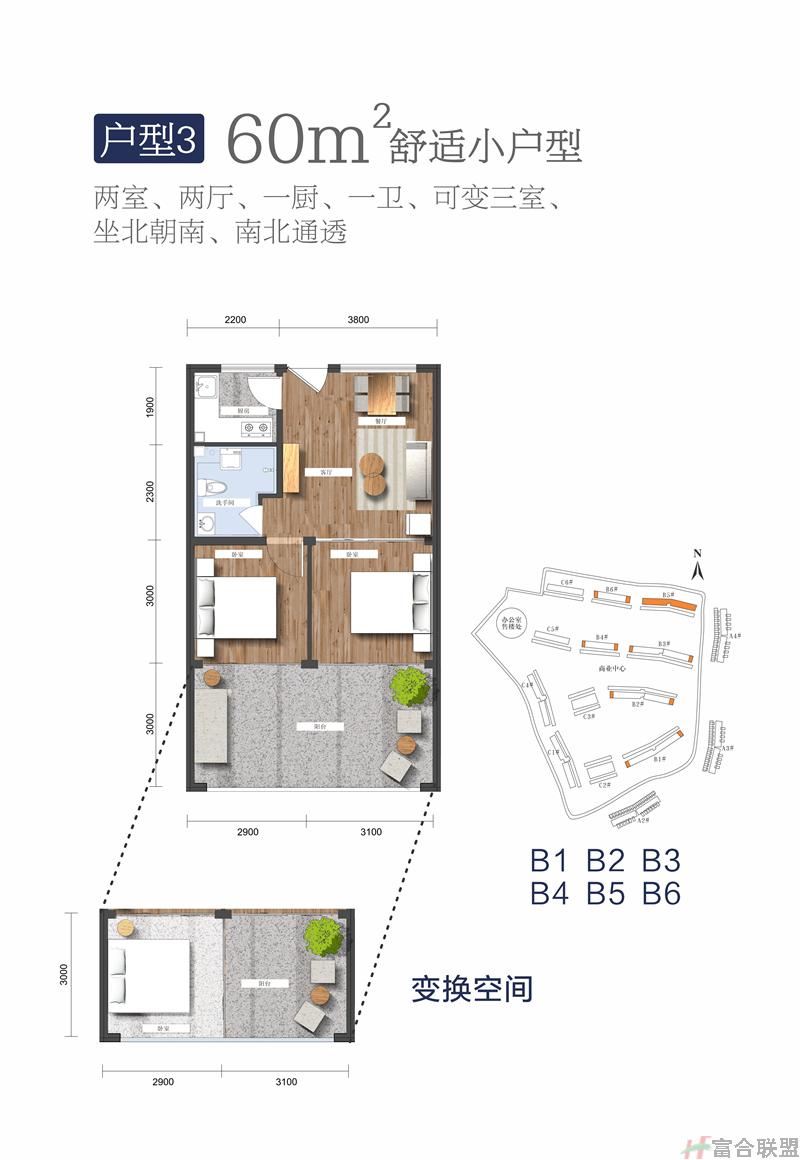 户型3 (2+1)室两厅一卫一厨 建面60㎡.jpg