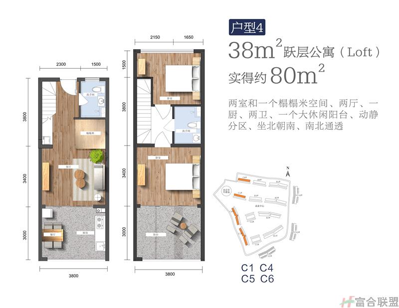 户型4 两室两厅两卫 建面38㎡.jpg