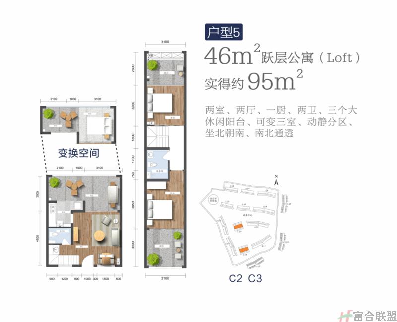 户型5 两室两厅两卫一厨  建面46㎡.jpg