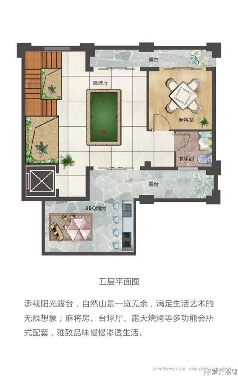 独栋别墅 A户型 7房6厅9卫 建筑面积505平米 五层.jpg