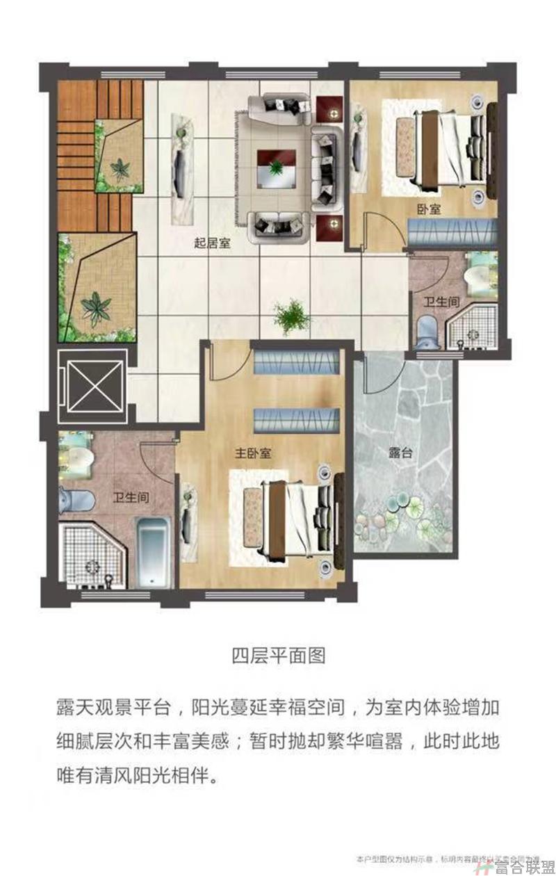 独栋别墅 A户型 7房6厅9卫 建筑面积505平米 四层.jpg