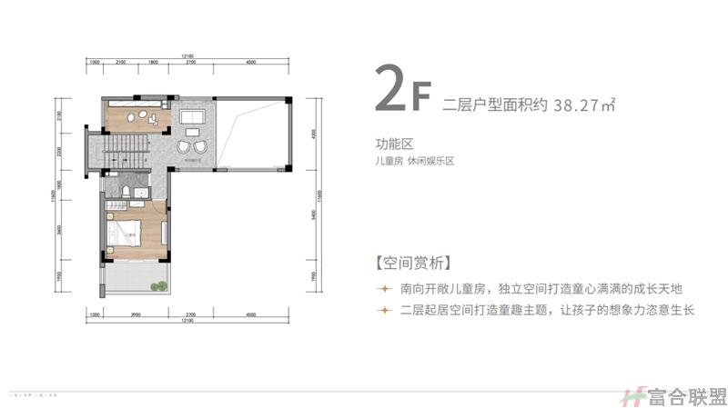 独栋别墅A2户型 三室两厅三卫 面积约116.13㎡，独栋别墅A2户型三室两厅三卫 面积约112.2