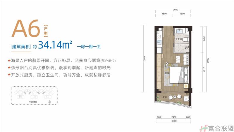 A6户型 1房1厨1卫 建筑面积34.14平米.jpg