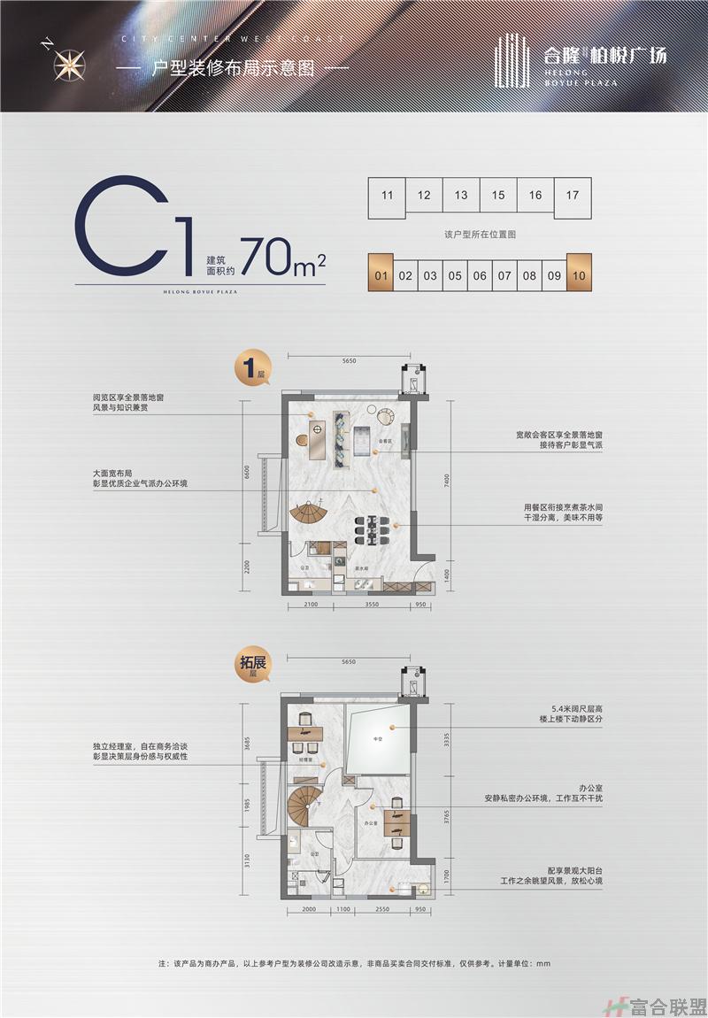 C1户型 建筑面积70平米.jpg