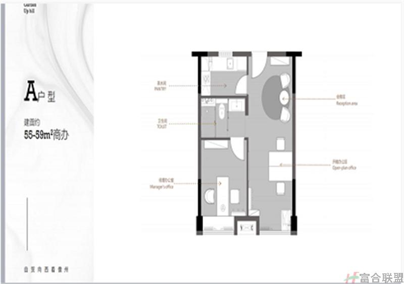 A户型 建筑面积55-59㎡商办.jpg