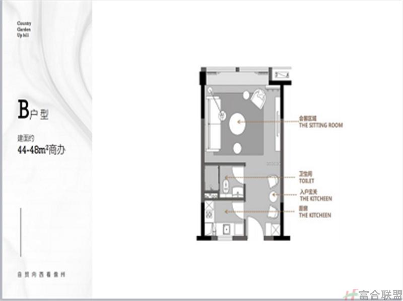 B户型 建筑面积44-48㎡商办.jpg