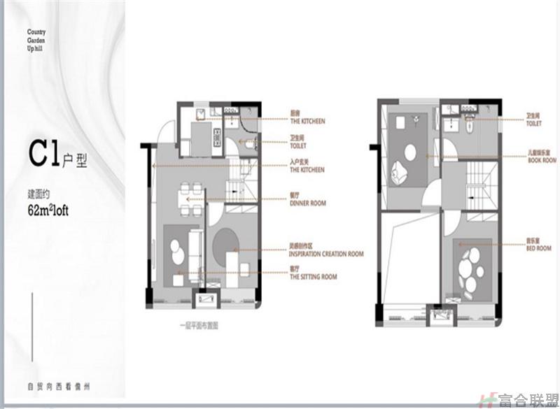 C1户型 建筑面积62㎡LOFT.jpg