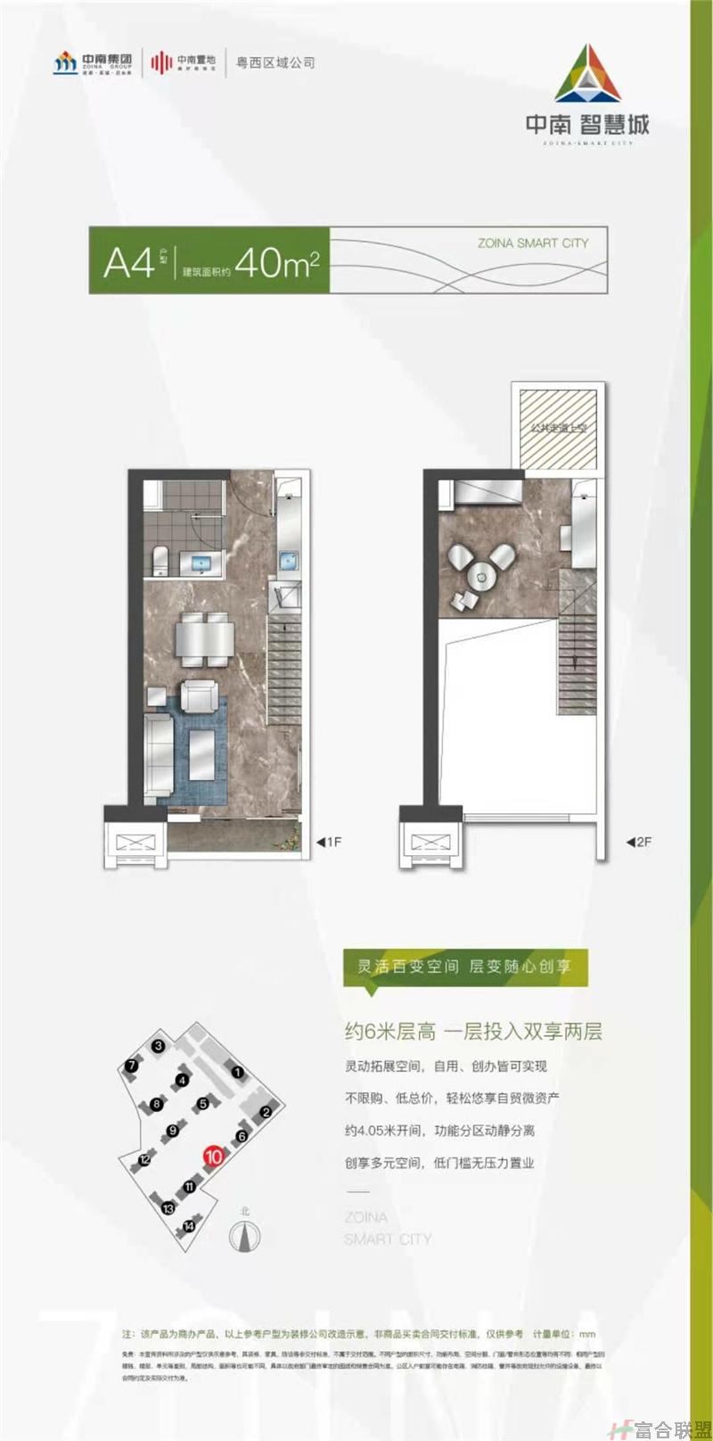 A4户型loft  建筑面积40㎡.jpg