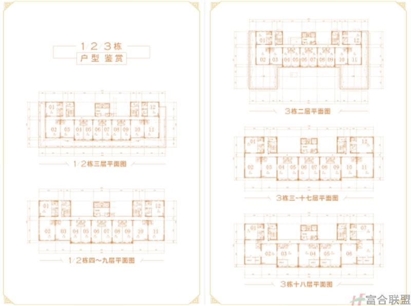 1.2.3栋平面图.jpg