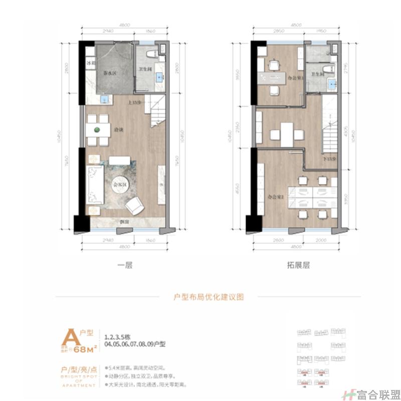 A户型创业空间 建筑面积68㎡.jpg