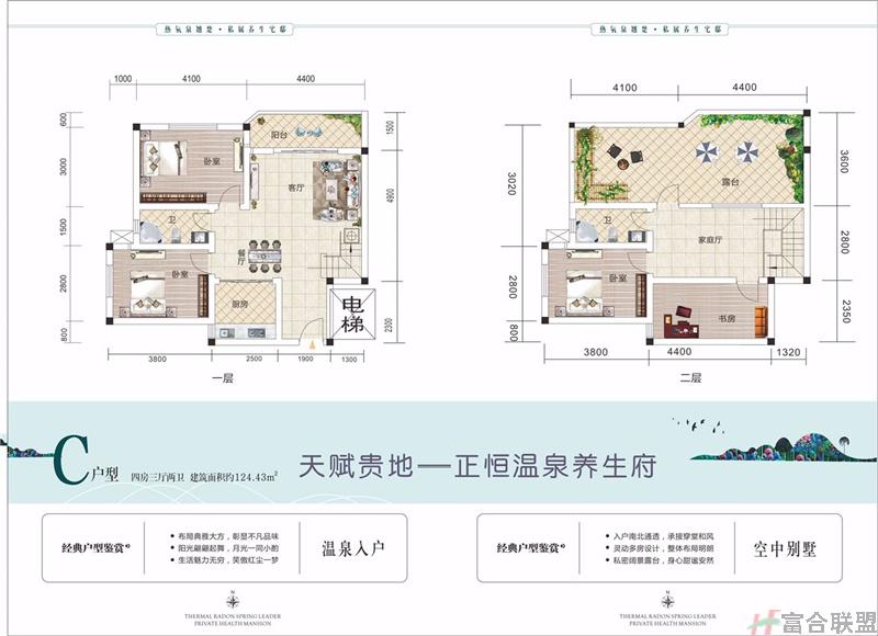 C户型 4房3厅2卫 建面 124.43㎡.jpg