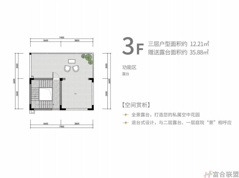 A1户型 双拼别墅 3房2厅2卫 户型面积101.02平米 3F.jpg
