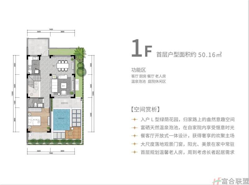 A1户型 双拼别墅 3房2厅2卫 户型面积101.02平米 1F.jpg