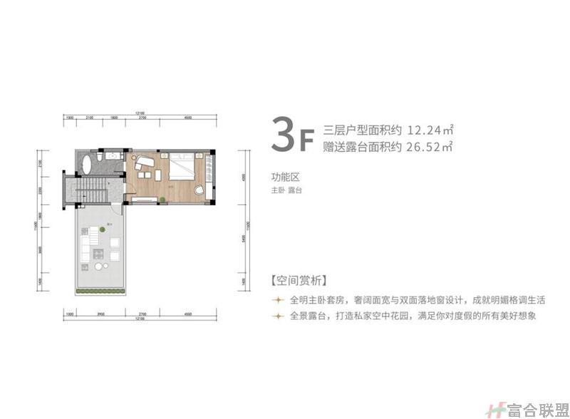 独栋别墅A2户型 三室两厅三卫 面积约116.13㎡ 3F.jpg