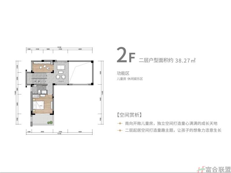 独栋别墅A2户型 三室两厅三卫 面积约116.13㎡ 2F.jpg