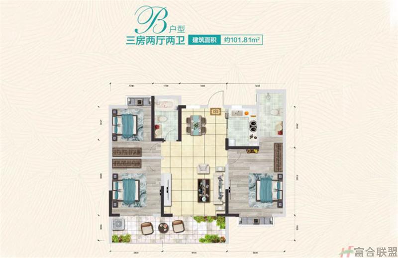 B户型 3室2厅2卫 建面101.81㎡.jpg