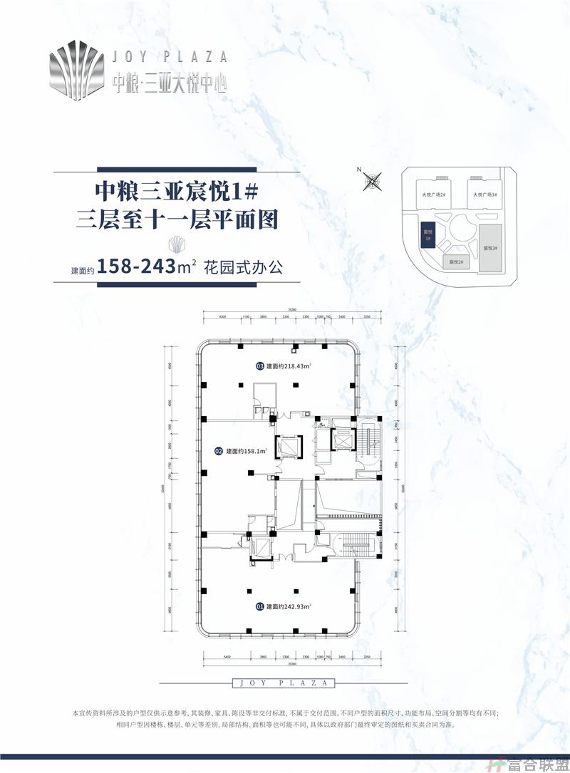 1# 建筑面积158-243平米.jpg