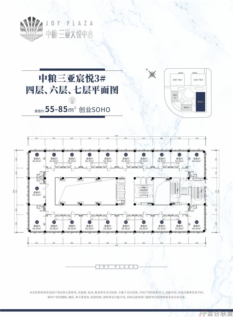 3# 建筑面积55-85平米.jpg