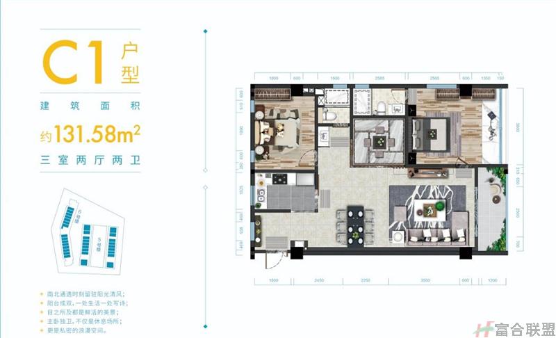 C1户型 3房2厅3卫 建筑面积131.58平米.jpg