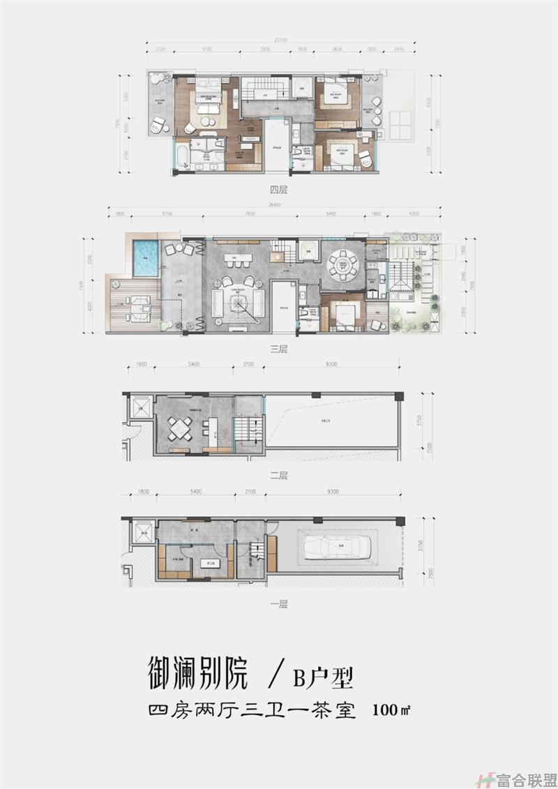 B区别墅上户 4房2厅3卫 建筑面积100平米.jpg