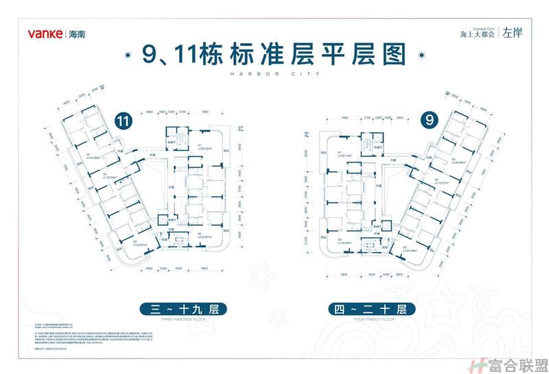 9、11栋 标准层平面图.jpg