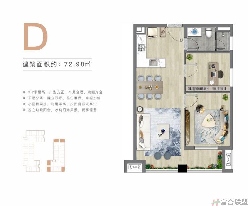 D户型 建筑面积72.98平米.jpg