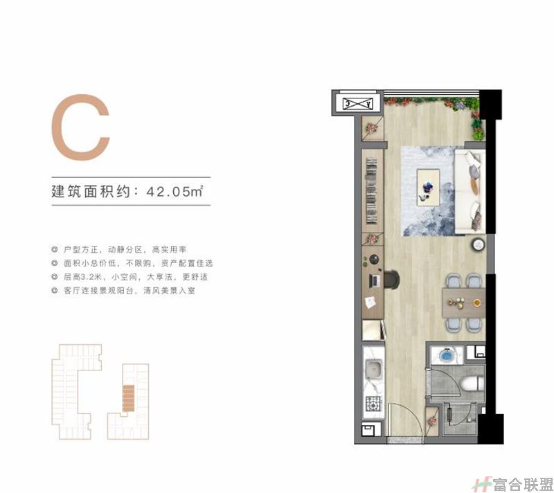 C户型 建筑面积42.05平米.jpg