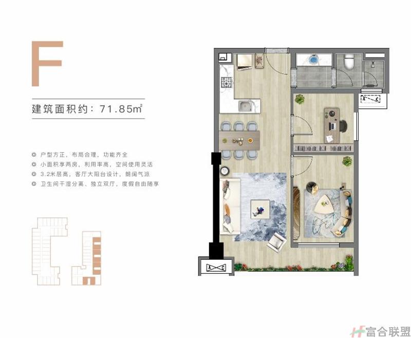 F户型 建筑面积71.85平米.jpg