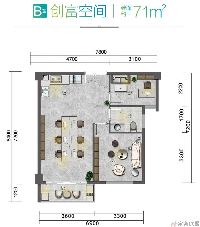 B户型创富空间 建面71㎡.jpg