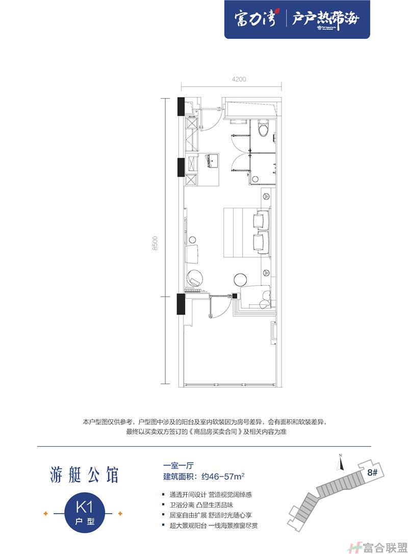 K1户型 一室一厅 建面46-57㎡，.jpg