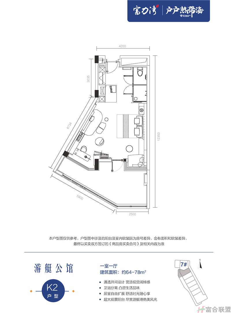 K2户型 一室一厅 建面64-78㎡.jpg