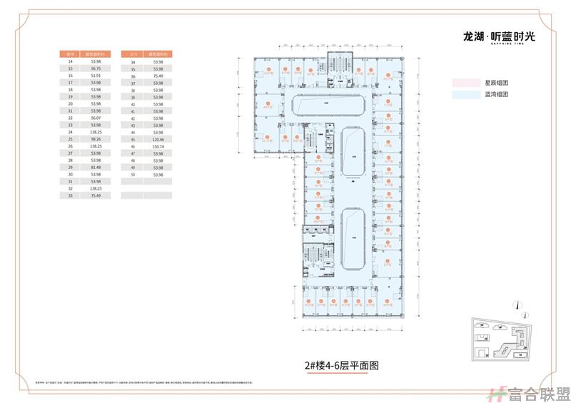 2#楼 4-6层平面图.jpg