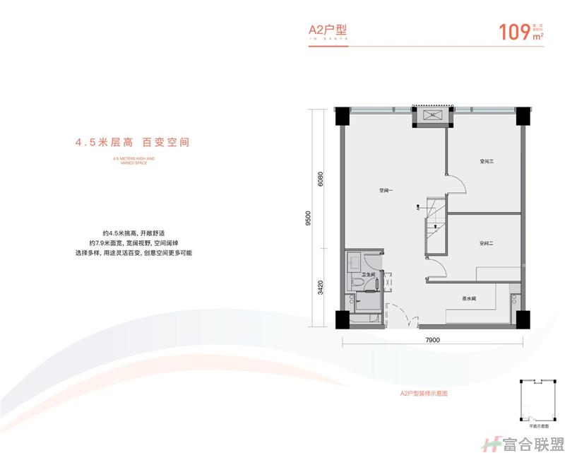 A2户型 建筑面积109平米.jpg